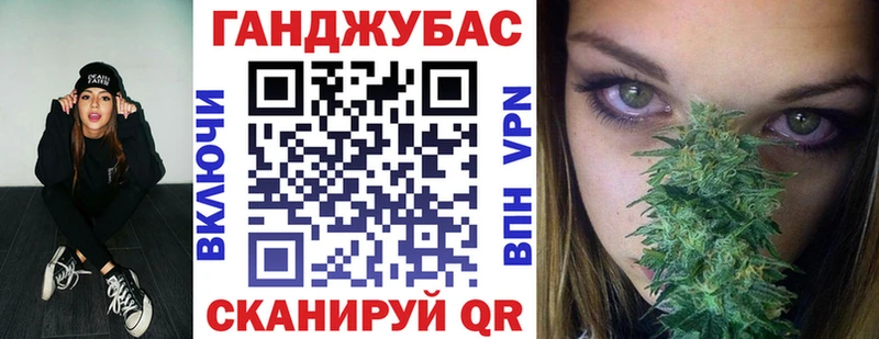 Канабис Когалым
