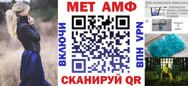 Амфетамин 97%  Когалым 