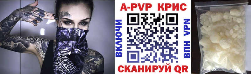 сколько стоит  Когалым  Alpha PVP СК КРИС 