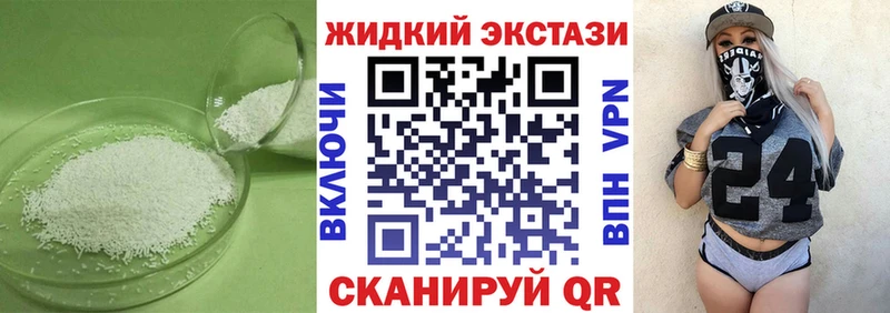 БУТИРАТ бутандиол  OMG tor  Когалым  хочу  