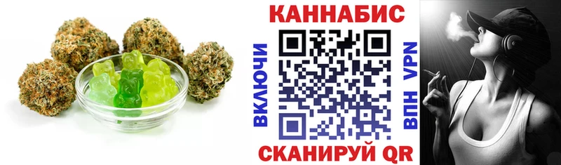 Печенье с ТГК конопля  blacksprut как войти  Когалым  купить наркотики сайты 