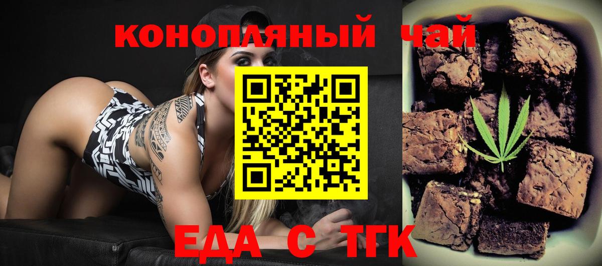 ГЕРОИН Когалым