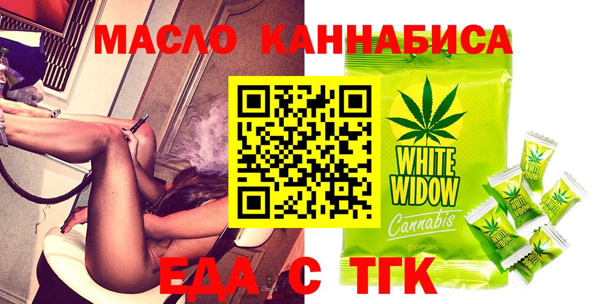Когалым  Canna-Cookies конопля  Вход с VPN 