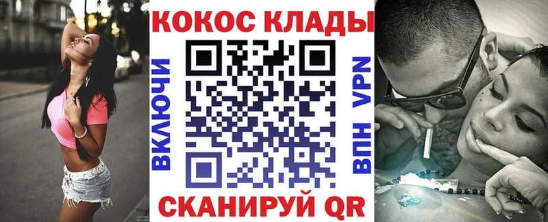 площадка какой сайт  Когалым  КОКАИН 98%  ссылка на мегу зеркало 