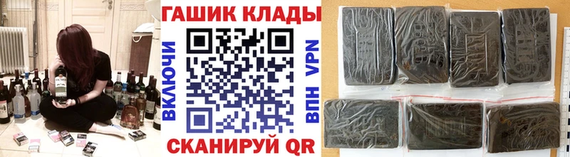Гашиш гашик Когалым