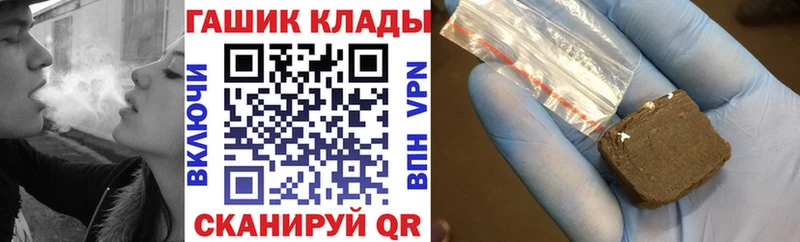 ГАШ убойный  Когалым 