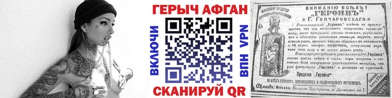 мега маркетплейс  Когалым  Героин гречка 