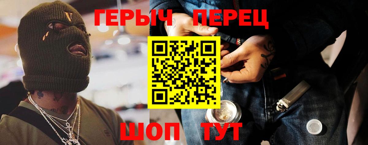 Когалым  Героин белый  ГЕРОИН  Вход с VPN 