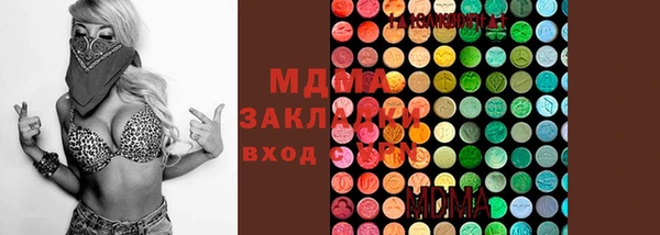 MDMA Premium VHQ Алексин