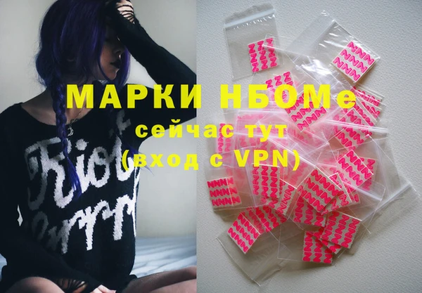 MDMA Premium VHQ Алексин