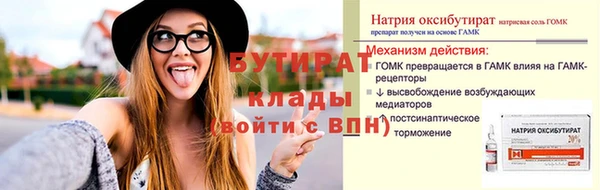 MDMA Premium VHQ Алексин