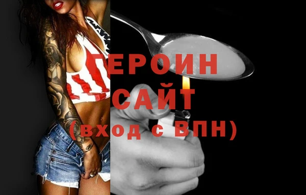 герыч Алексеевка