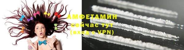 MDMA Premium VHQ Алексин