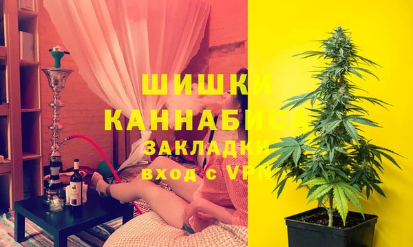 MDMA Premium VHQ Алексин