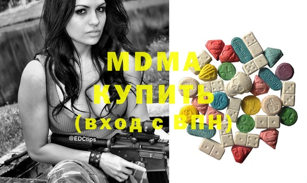 мяу мяу кристалл Алзамай