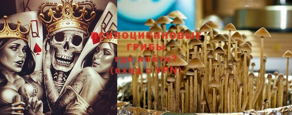 мяу мяу кристалл Алзамай