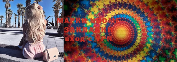 MDMA Premium VHQ Алексин