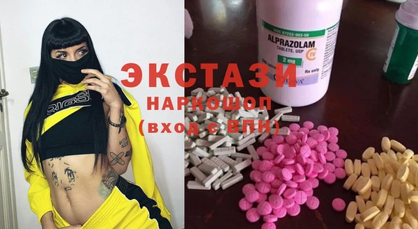 мяу мяу кристалл Алзамай