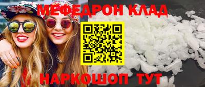 круглые Волгодонск