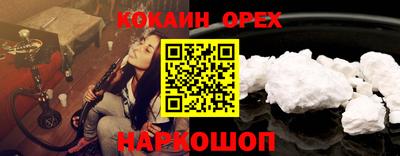 ALPHA PVP Волжский