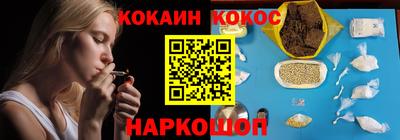 ГАЛЛЮЦИНОГЕННЫЕ ГРИБЫ Волжск