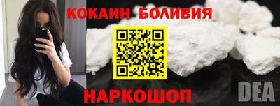 ALPHA PVP Волжский