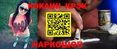 круглые Волгодонск