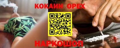 ПСИЛОЦИБИНОВЫЕ ГРИБЫ Гагарин