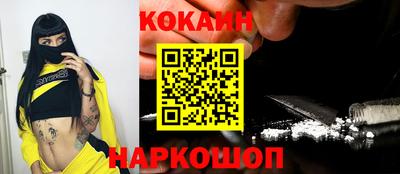 ALPHA PVP Волжский