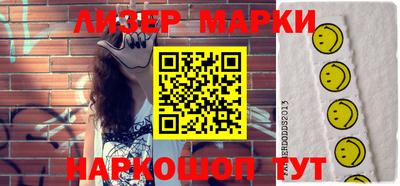 ГАЛЛЮЦИНОГЕННЫЕ ГРИБЫ Волжск