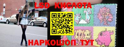 круглые Волгодонск