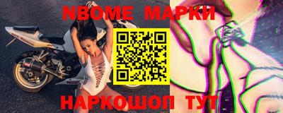 круглые Волгодонск