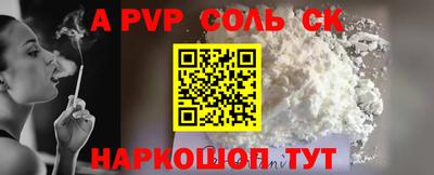 ГАЛЛЮЦИНОГЕННЫЕ ГРИБЫ Волжск