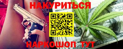 ALPHA PVP Волжский