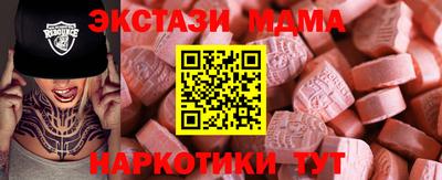 ГАЛЛЮЦИНОГЕННЫЕ ГРИБЫ Волжск