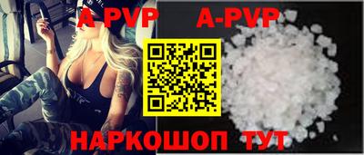 ГАЛЛЮЦИНОГЕННЫЕ ГРИБЫ Волжск