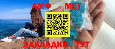 ALPHA PVP Волжский