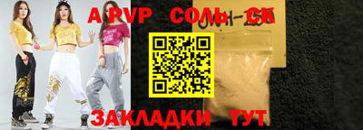 круглые Волгодонск