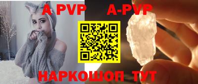круглые Волгодонск