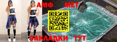 ALPHA PVP Волжский