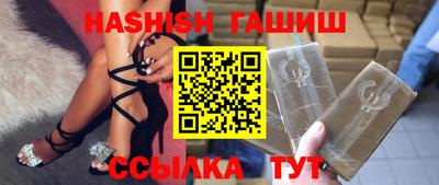 круглые Волгодонск