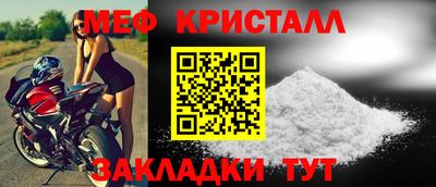 ALPHA PVP Волжский