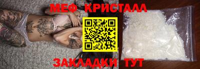 ALPHA PVP Волжский