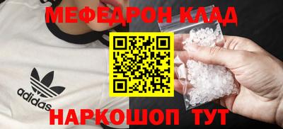 круглые Волгодонск