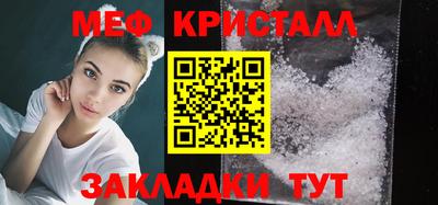 ГАЛЛЮЦИНОГЕННЫЕ ГРИБЫ Волжск
