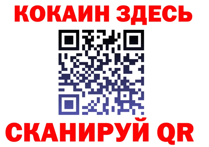 Наркота  официальный сайт Когалым