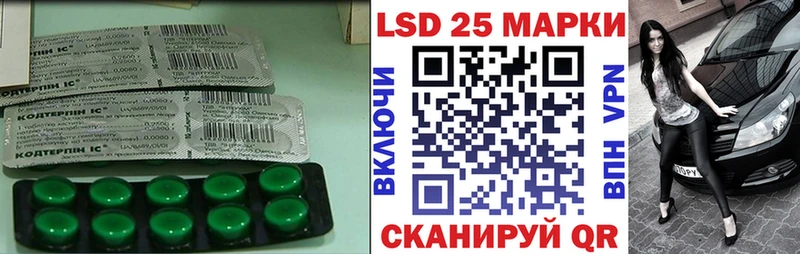что такое   Когалым  Лсд 25 экстази кислота 