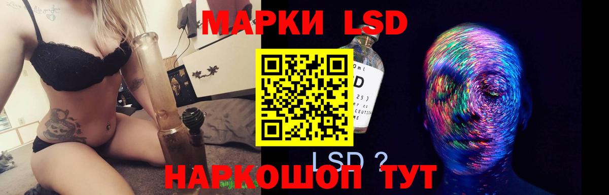 LSD-25 экстази  LSD-25 экстази ecstasy  LSD-25 экстази ecstasy  Вход с VPN  Когалым 