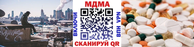 наркотики  Когалым  MDMA VHQ 