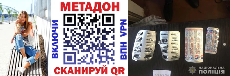 Метадон VHQ  Когалым 